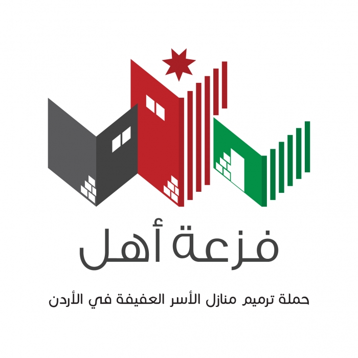 المهندسين والطاقة تباشران تركيب 125 سخانا شمسيا للأسر العفيفة في الأردن