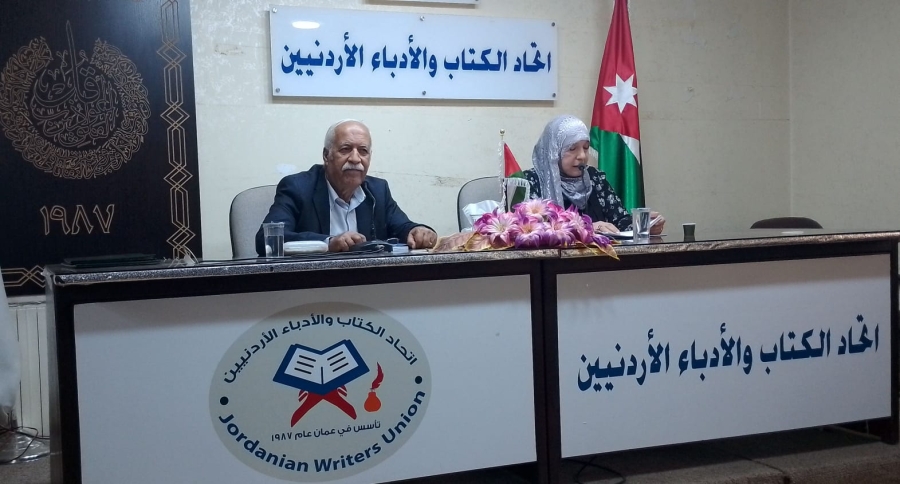 محاضرة تسلط الضوء على مكارم الأخلاق في الإسلام