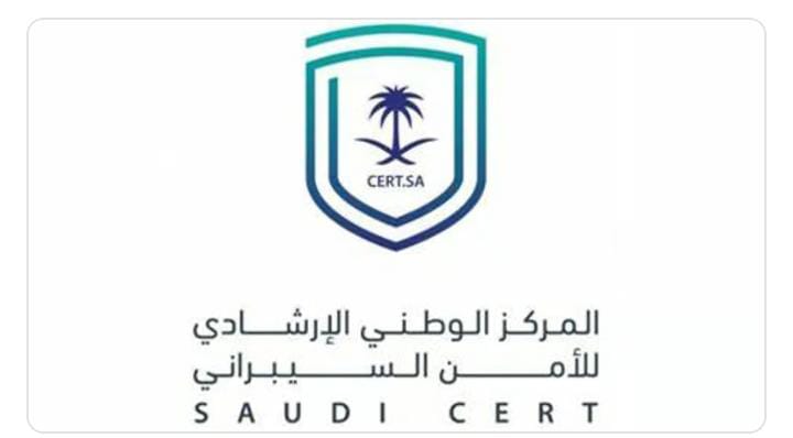 ثغرات أمنية بمنتجات Drupal والأمن السيبراني السعودي يردّ بتحذير عالي الخطورة جدًّا