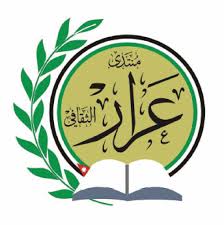 حوارية بعنوان التراث المعنوي القيمي في اربد