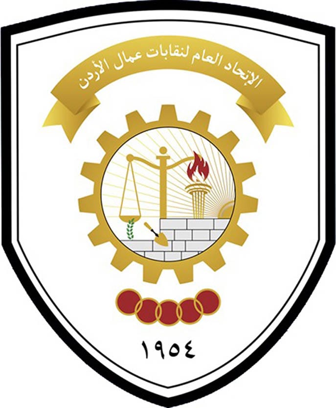 ورشة لمناقشة الخطة الاستراتيجية لاتحاد العمال