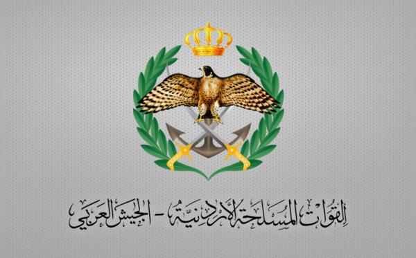 أعلان خاص لطلبة المكرمة الملكية السامية