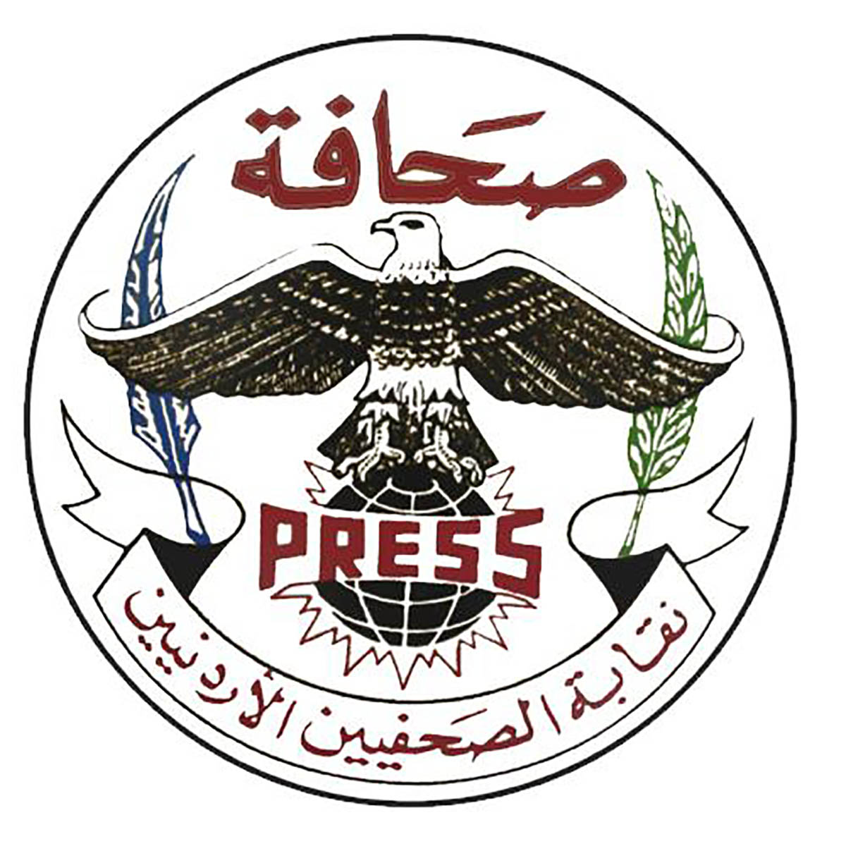 الصحفيين: خطاب الملك كرس الموقف الثابت تجاه القضية الفلسطينية