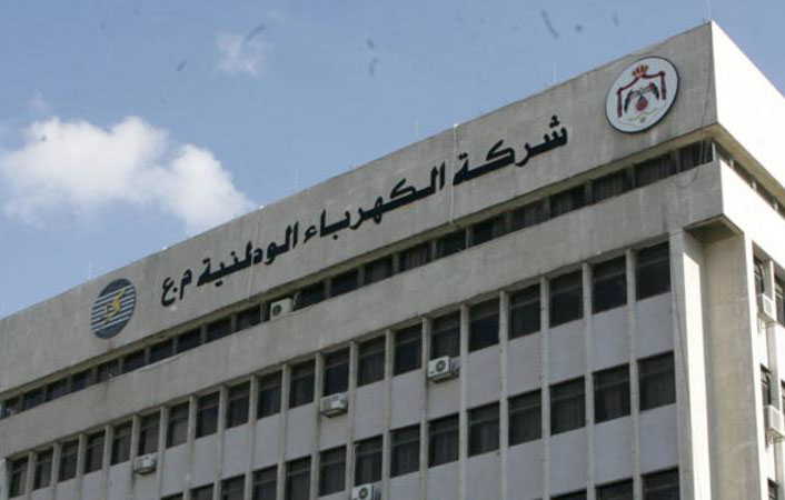 الكهرباء الوطنية تنظم برامج تدريبية لمتدربين من فلسطين