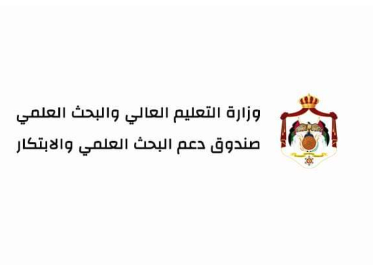 البحث العلمي والابتكار يوقع مذكرة تفاهم بحثي مع المؤسسة الألمانية للبحوث