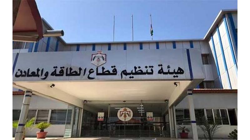 الطاقة والمعادن تتلقى 724 طلب ترخيص الشهر الماضي