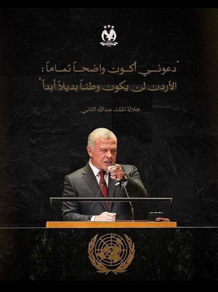الخطاطبة يشيد بمواقف الملك تجاه القضية الفلسطينية