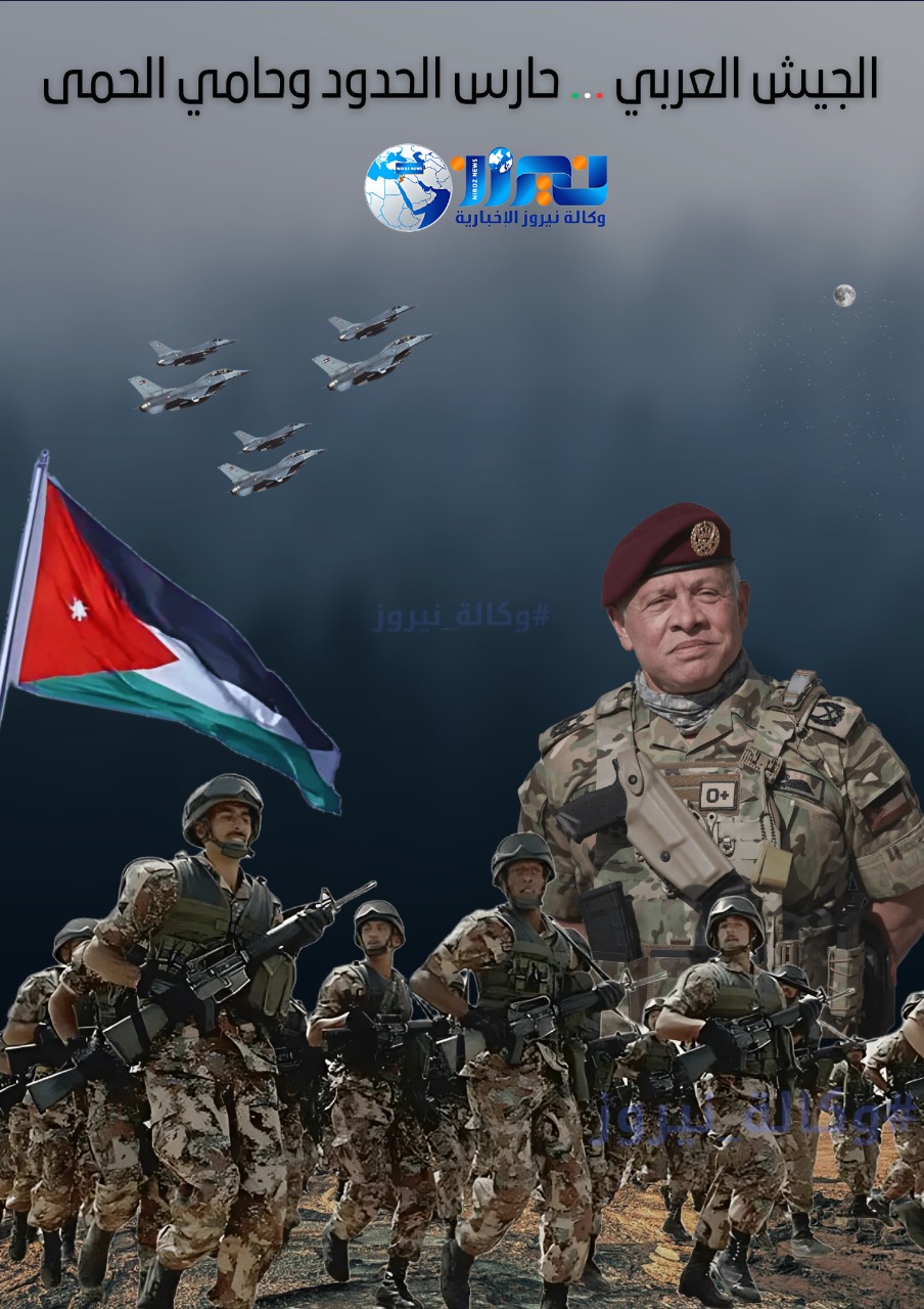 الحنيطي يقود مهام اليقظة على الحدود: جاهزية كاملة للقوات الأردنية في وجه التحديات