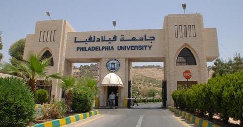 جامعة فيلادلفيا تستمر باستقبال طلبتها الجدد
