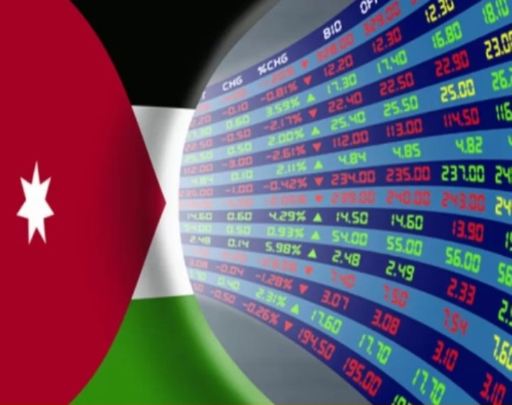 مؤشر البورصة ينهي تعاملاته على انخفاض