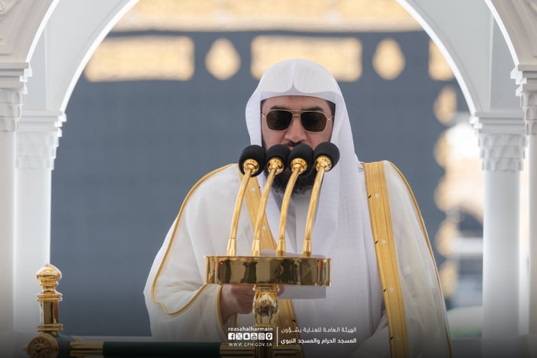 خطيب الحرم المكي: الألفة مجلبة للتعاون على البر والتقوى ومن شيم الكُمَّل