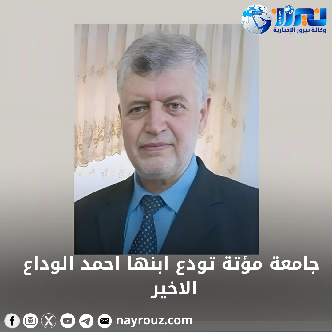 جامعة مؤتة تودع ابنها احمد الوداع الاخير