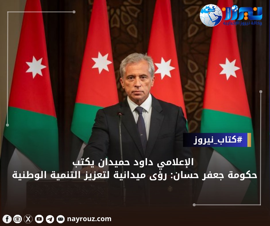 حكومة جعفر حسان: رؤى ميدانية لتعزيز التنمية الوطنية
