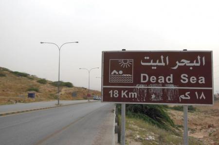 3 إصابات بتدهور مركبة على طريق البحرالميت
