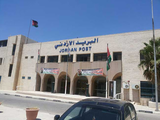 البريد: استبدال 70 من بطاقات المنتفعين من صندوق المعونة الوطنية