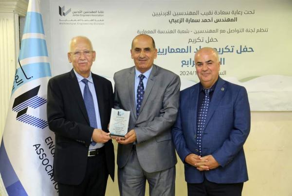 نقابة المهندسيين تكرم المهندس غسان خريسات