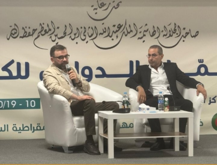 ندوة تستعيد تأثير قطاع غزة على الصورة والذاكرة في معرض عمان للكتاب