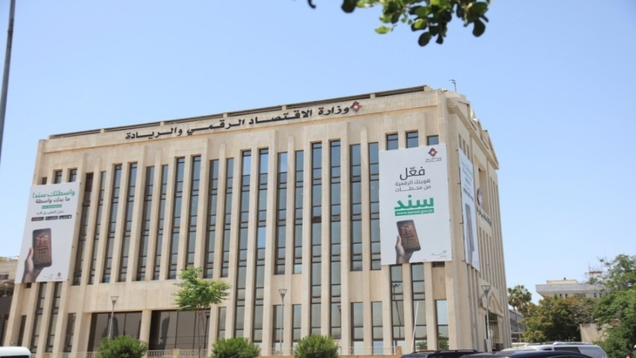 الاقتصاد الرقمي: قطاع تكنولوجيا المعلومات يشكل 4 من الناتج المحلي الأردني
