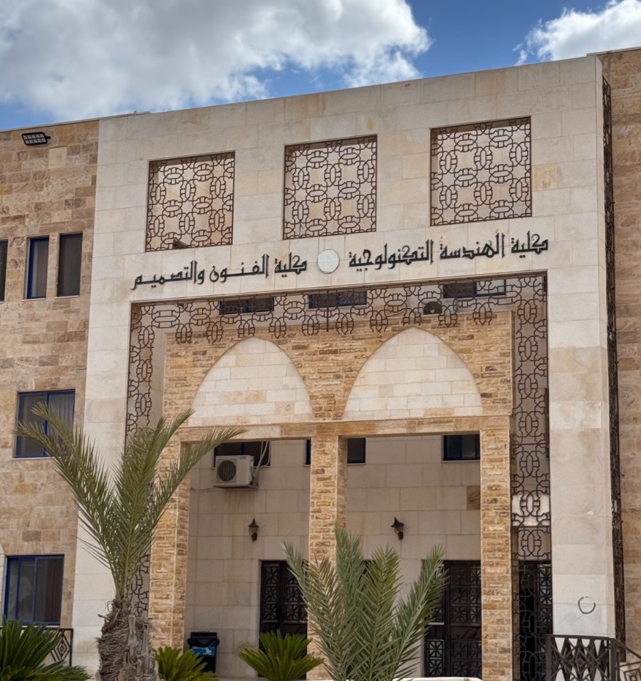 تسكين تخصص الهندسة المدنية بجامعة الزرقاء
