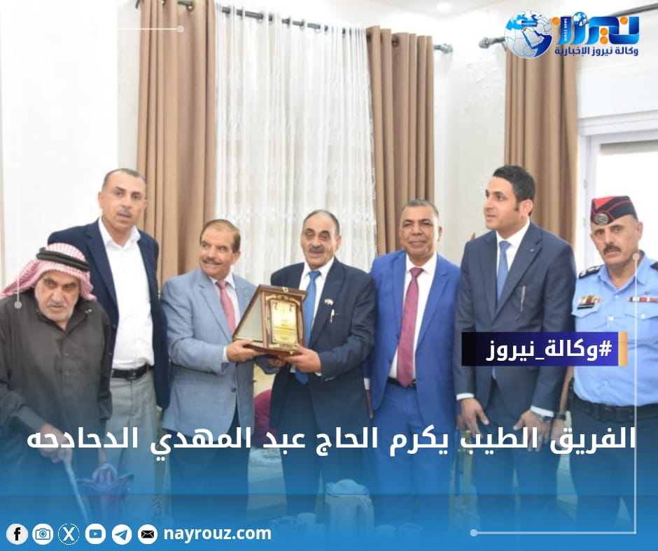 الفريق الطيب يكرم الحاج عبد المهدي الدحادحه..صور