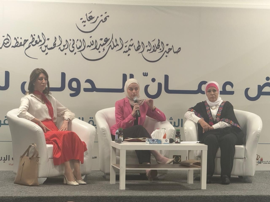 ندوة تتناول المرأة والكتابة في معرض عمان الدولي للكتاب