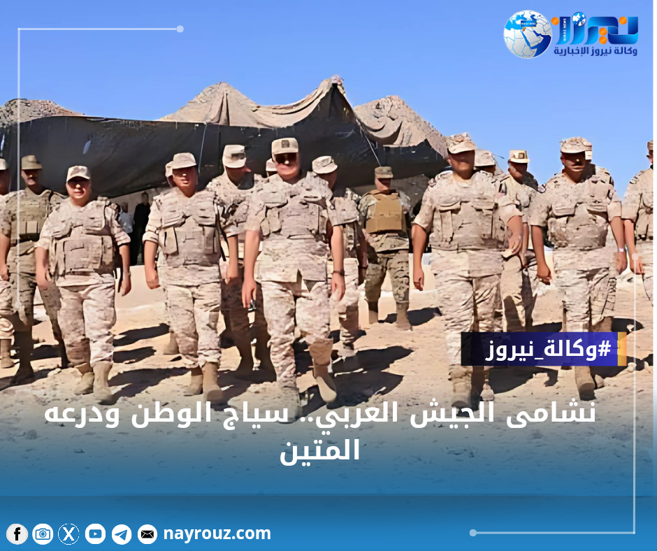 نشامى الجيش العربي.. سياج الوطن ودرعه المتين