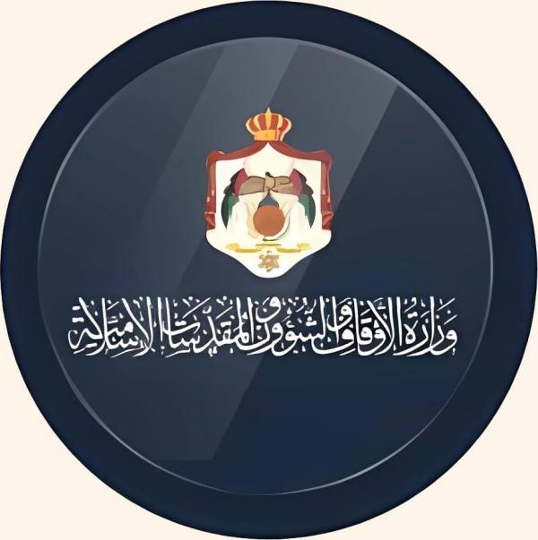 الأوقاف تطلق اليوم التفاعلي القرآني في الظليل