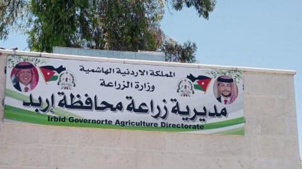تحت رعاية رئيس الوزراء ...انطلاق مهرجان الرمان والمنتجات الريفية في إربد 24 الشهر الحالي