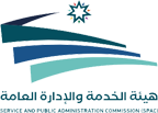 الناصر: الإدارة العامة في الأردن تشهد تحولا جذريا وفق مسار التحديث الإداري
