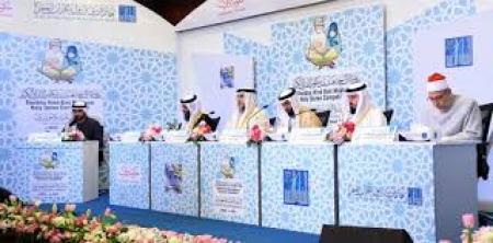 الإمارات .. فتح باب المشاركة في مسابقة الشيخة هند للقرآن الكريم