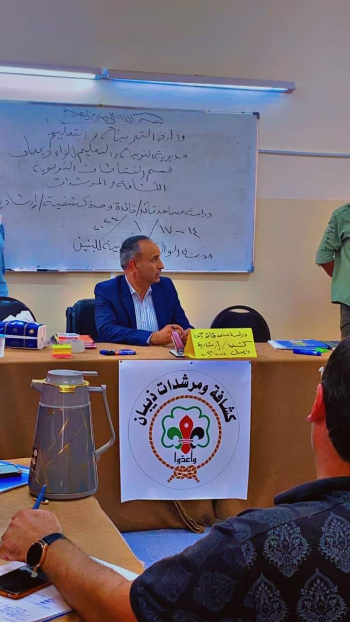 العقيل يرعى فعاليات كشفية في مديرية تربية ذيبان ...صور