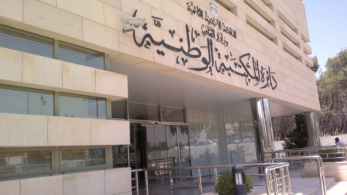 اطلاق معرض اليوبيل الفضي في البترا