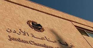 إطلاق الدورة الثانية لمشروع شبكات كفاءة المياه في الصناعة
