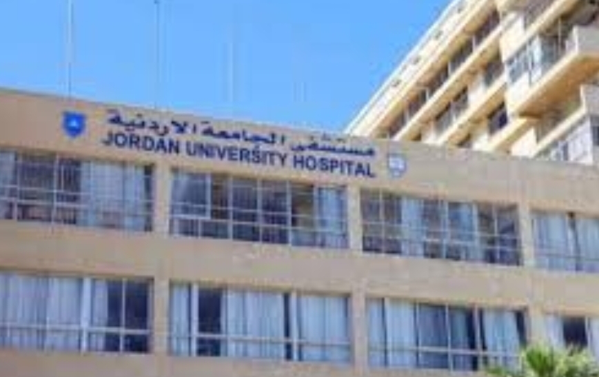 بحث التعاون بين مستشفى الجامعة الأردنية ومجلس العربي للاختصاصات الصحية