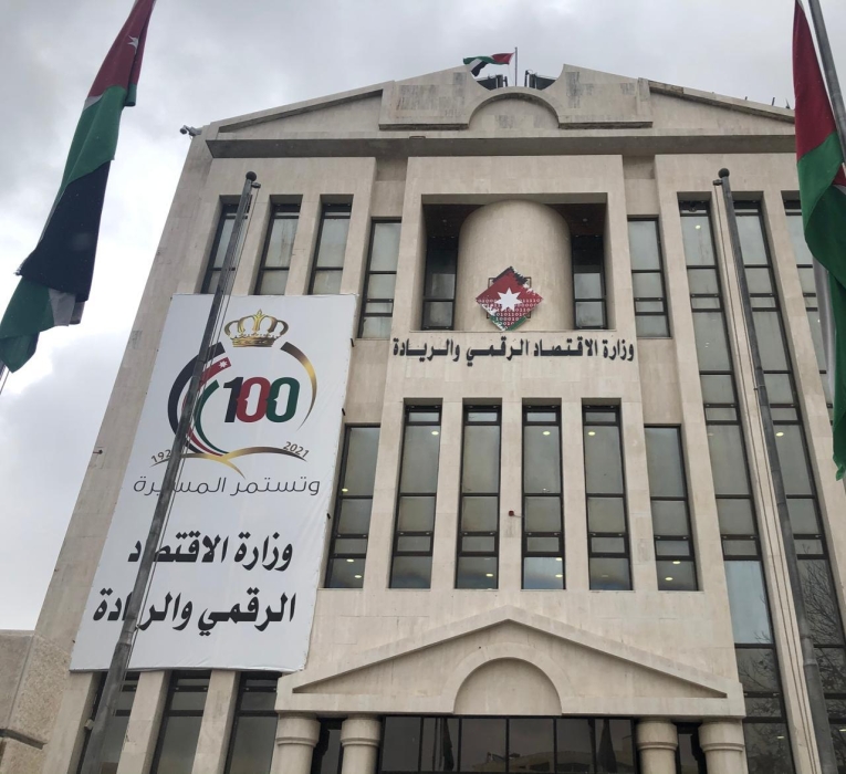 إطلاق مشروع رفع الوعي وتعزيز القدرات في مجال الذكاء الاصطناعي لموظفي القطاع العام