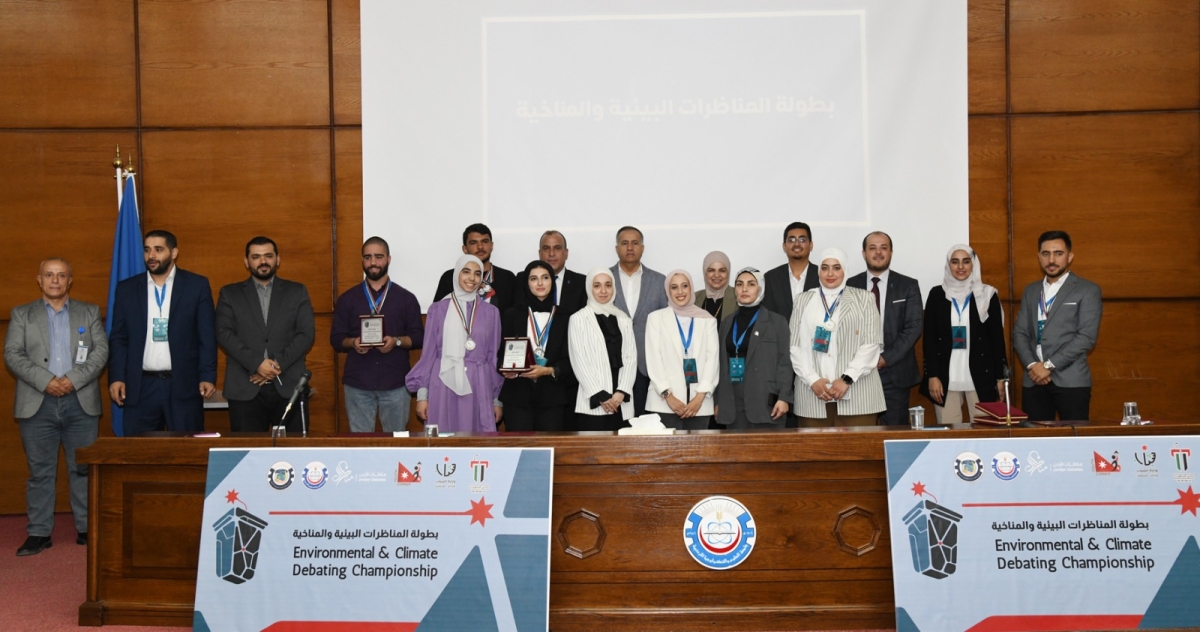 اختتام بطولة المناظرات البيئية في جامعة العلوم والتكنولوجيا