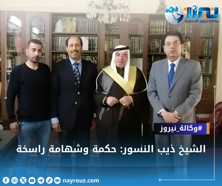 الشيخ ذيب النسور: حكمة وشهامة راسخة