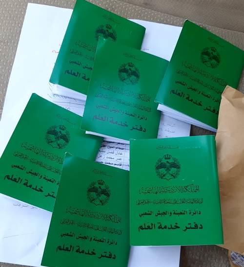 الأردن.. مشروعية قرارات تأجيل خدمة العلم