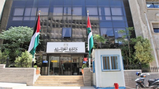 الجمارك تدعو 165 شخصاً لحضور الامتحان التنافسي (أسماء)