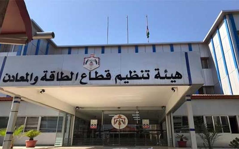الطاقة والمعادن تتابع سير الأداء في قطاع النفط خلال الشتاء