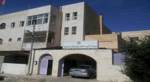 بحث التعاون بين تربية الطيبة والوسطية وكلية التدريب المهني