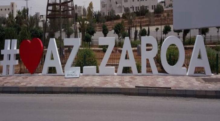 ضبط وإتلاف 320 كيلوغراما من المواد الغذائية الفاسدة في الزرقاء