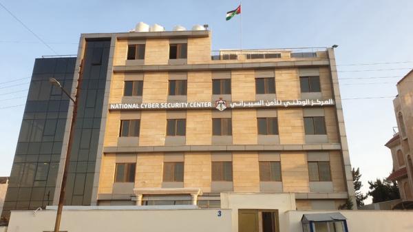 إقرار نظام ترخيص مقدمي خدمات الأمن السيبراني لسنة 2024