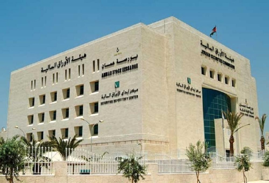 مذكرة تفاهم بين هيئة الأوراق المالية وجمعية البنوك