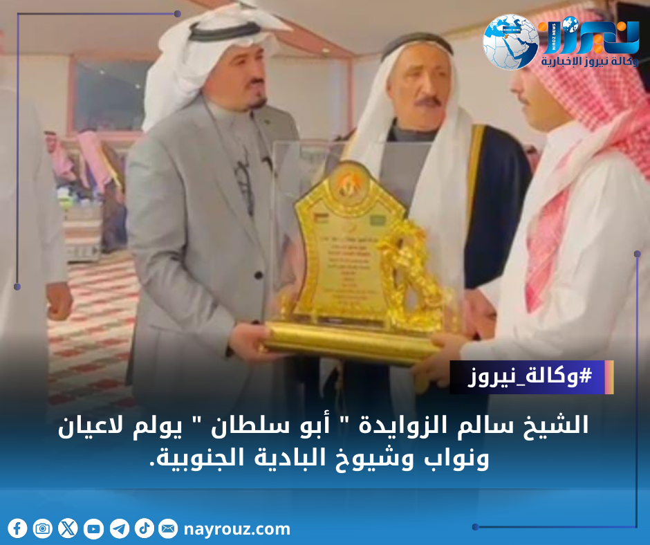 الشيخ سالم الزوايدة  أبو سلطان  يولم لاعيان ونواب وشيوخ البادية الجنوبية...صور