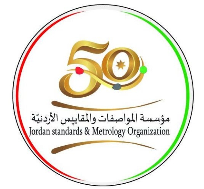 خطة رقابية على المنتجات التي يزداد الطلب عليها خلال الشتاء