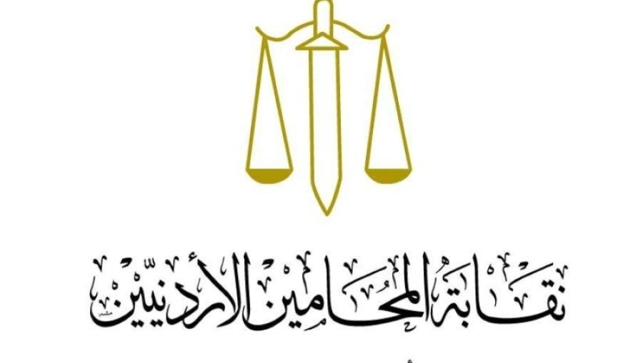 المحامين تسعى لتسوية أوضاع الشركات المخالفة .. تفاصيل