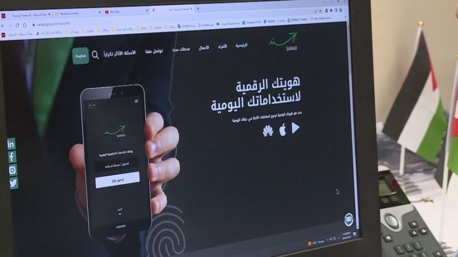 إطلاق خدمة تفعيل الهوية الرقمية للمغتربين في المملكة العربية السعودية
