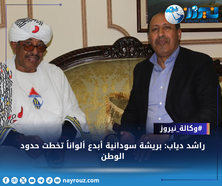 راشد دياب: بريشة سودانية أبدع ألواناً تخطت حدود الوطن