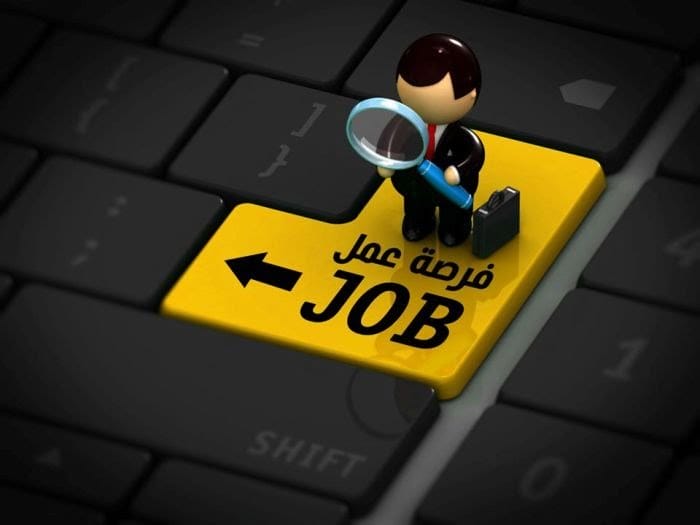 مدعوون للمقابلة الشخصية والامتحان التنافسي في القطاع الحكومي أسماء
